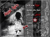 ������ ������� �������