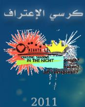 ������ ������� ���� ��������